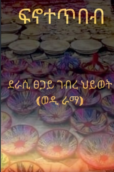 aHR0cHM6Ly9hc3NldHMubHVsdS5jb20vY292ZXJfdGh1bWJzL3EvNi9xNno3NTJkLWZyb250LXNob3J0ZWRnZS0zODQuanBn