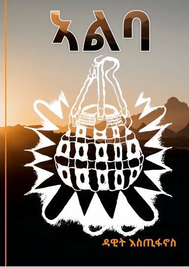 aHR0cHM6Ly9hc3NldHMubHVsdS5jb20vY292ZXJfdGh1bWJzLzIvbS8ybTVtNjg3LWZyb250LXNob3J0ZWRnZS0zODQuanBn