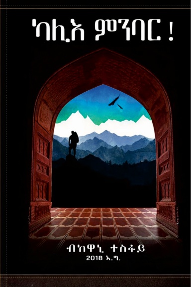 aHR0cHM6Ly9hc3NldHMubHVsdS5jb20vY292ZXJfdGh1bWJzL3kvdi95dms3am1uLWZyb250LXNob3J0ZWRnZS0zODQuanBn