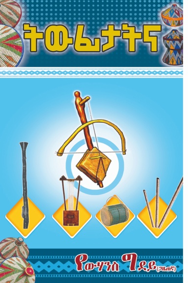 aHR0cHM6Ly9hc3NldHMubHVsdS5jb20vY292ZXJfdGh1bWJzLzUvNy81N3c4Z2pqLWZyb250LXNob3J0ZWRnZS0zODQuanBn