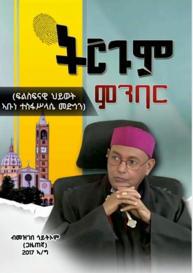 aHR0cHM6Ly9hc3NldHMubHVsdS5jb20vY292ZXJfdGh1bWJzL2UvNy9lNzZqOTlnLWZyb250LXNob3J0ZWRnZS0zODQuanBn