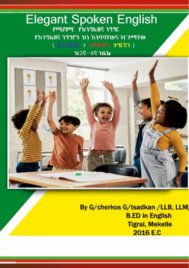 aHR0cHM6Ly9hc3NldHMubHVsdS5jb20vY292ZXJfdGh1bWJzLzgvNC84NHd2NWcyLWZyb250LXNob3J0ZWRnZS0zODQuanBn