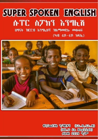 aHR0cHM6Ly9hc3NldHMubHVsdS5jb20vY292ZXJfdGh1bWJzL2QveS9keThrZDhlLWZyb250LXNob3J0ZWRnZS0zODQuanBn