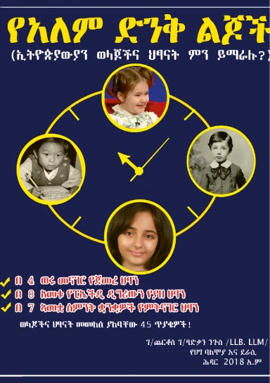 aHR0cHM6Ly9hc3NldHMubHVsdS5jb20vY292ZXJfdGh1bWJzL2UvNy9lNzZ5em1tLWZyb250LXNob3J0ZWRnZS0zODQuanBn