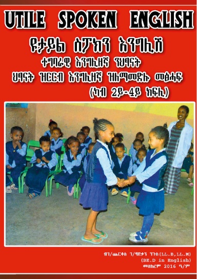 aHR0cHM6Ly9hc3NldHMubHVsdS5jb20vY292ZXJfdGh1bWJzL3IvbS9ybXduZDJnLWZyb250LXNob3J0ZWRnZS0zODQuanBn