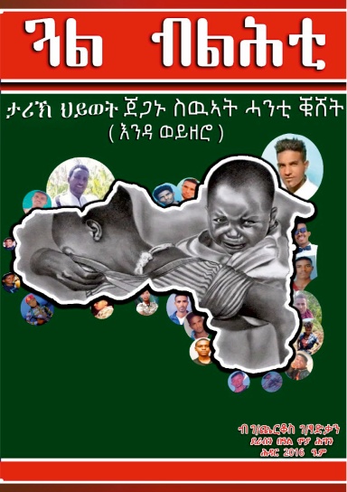 aHR0cHM6Ly9hc3NldHMubHVsdS5jb20vY292ZXJfdGh1bWJzL3YvOC92OHc2cjduLWZyb250LXNob3J0ZWRnZS0zODQuanBn