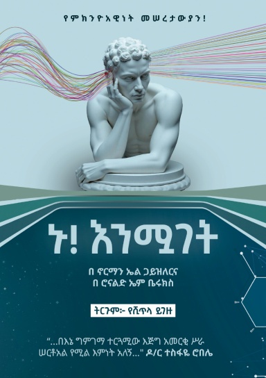 aHR0cHM6Ly9hc3NldHMubHVsdS5jb20vY292ZXJfdGh1bWJzLzcvay83a2R6cnpkLWZyb250LXNob3J0ZWRnZS0zODQuanBn